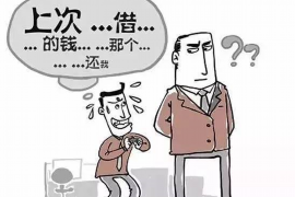 淇滨专业要账公司